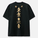 Mastermind Japan X Tokyo Revengers First Generation Logo Tee Black Mastermind Japan Mastermind Japan - originalfook singapore