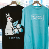 FR2 JAPAN Embroidered Fxxk Icon Tee Tiffany (Japan Exclusive) #FR2 #FR2 - originalfook singapore