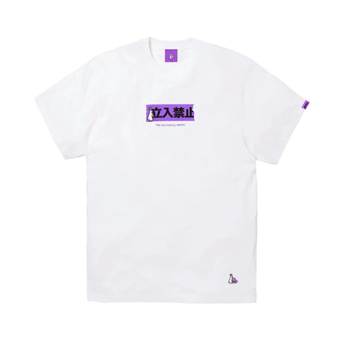 FR2 JAPAN Keep Out Embroidered Logo Tee White Purple (Japan Exclusive)