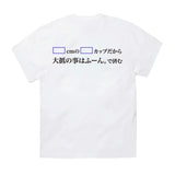 FR2 JAPAN Bunny Girl Tee White (Japan Exclusive) #FR2 #FR2 - originalfook singapore
