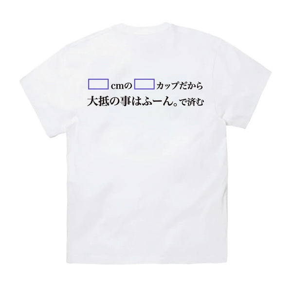 FR2 JAPAN Bunny Girl Tee White (Japan Exclusive) #FR2 #FR2 - originalfook singapore
