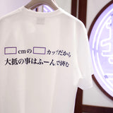 FR2 JAPAN Bunny Girl Tee White (Japan Exclusive) #FR2 #FR2 - originalfook singapore