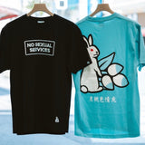 FR2 JAPAN Embroidered Fxxk Icon Tee Tiffany (Japan Exclusive) #FR2 #FR2 - originalfook singapore