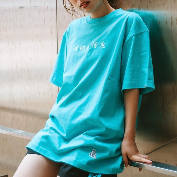 FR2 JAPAN Round Logo Tiffany (Japan Exclusive) | ORIGINALFOOK