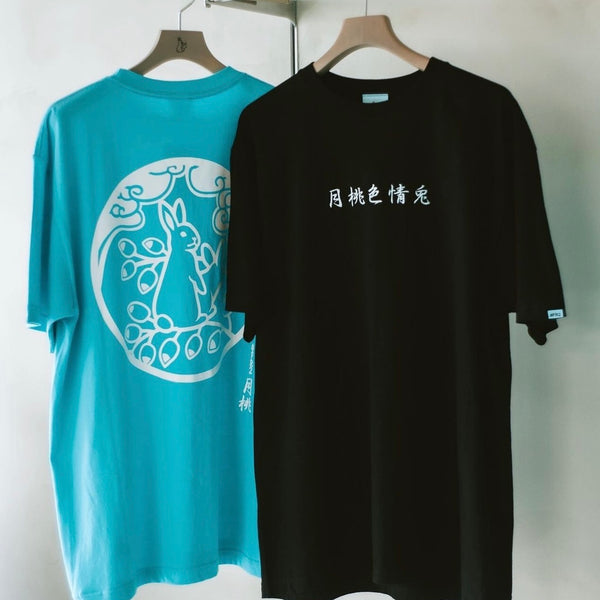 FR2 JAPAN Round Logo Tiffany (Japan Exclusive) #FR2 #FR2 - originalfook singapore