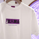 FR2 JAPAN No Entry Embroidered Logo Tee White (Japan Exclusive) #FR2 #FR2 - originalfook singapore