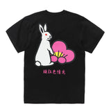 FR2 JAPAN Embroidered Fxxk Icon Tee Black Pink (Japan Exclusive) #FR2 #FR2 - originalfook singapore