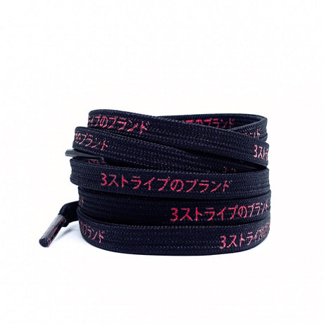 Japanese Katakana Shoelaces NMD Ultra boost Black/Red originalab originalab - originalfook singapore