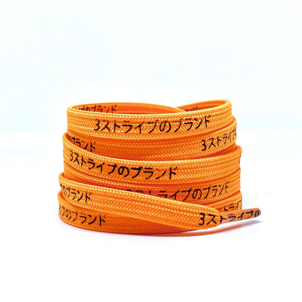 Japanese Katakana Shoelaces NMD Ultra boost Neon Orange originalab originalab - originalfook singapore
