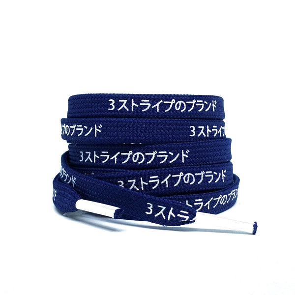 Japanese Katakana Shoelaces NMD Ultra boost Navy originalab originalab - originalfook singapore