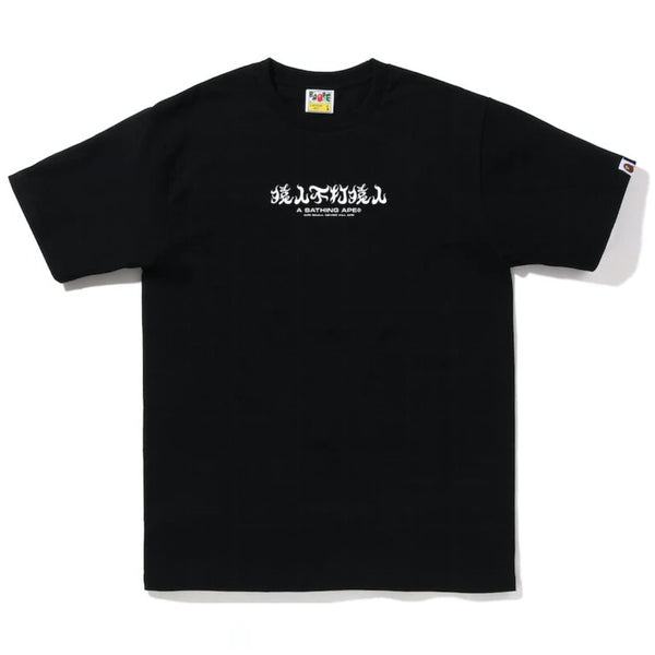 (12% OFF) Bathing Ape Camo Kanji Tee Black Blue BATHING APE BATHING APE - originalfook singapore