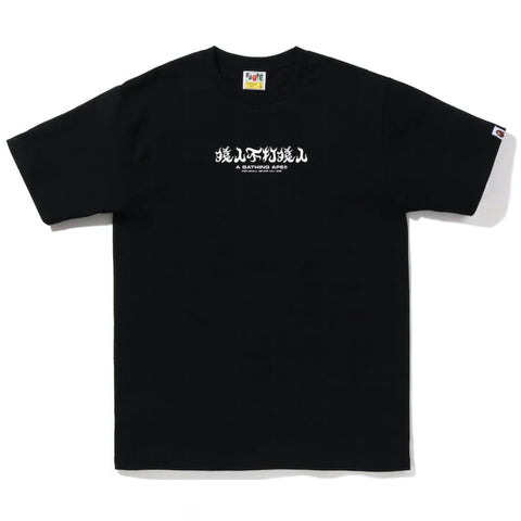 Bathing Ape Camo Kanji Tee Black Blue