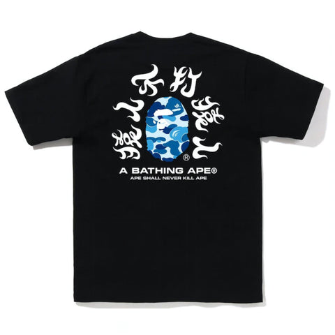 Bathing Ape Camo Kanji Tee Black Blue